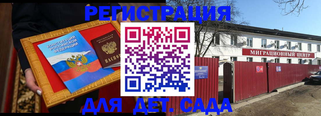 прописка поиск в Онеге
