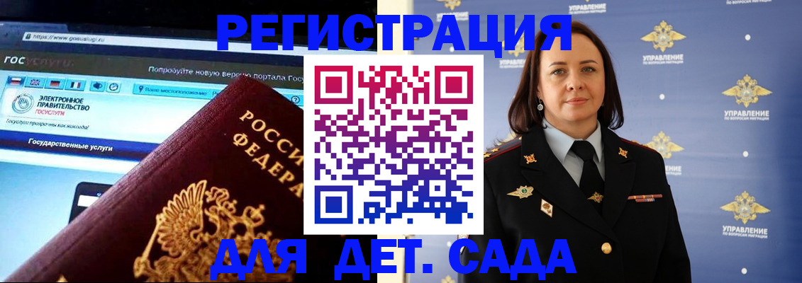 пропишу в квартире в Онеге