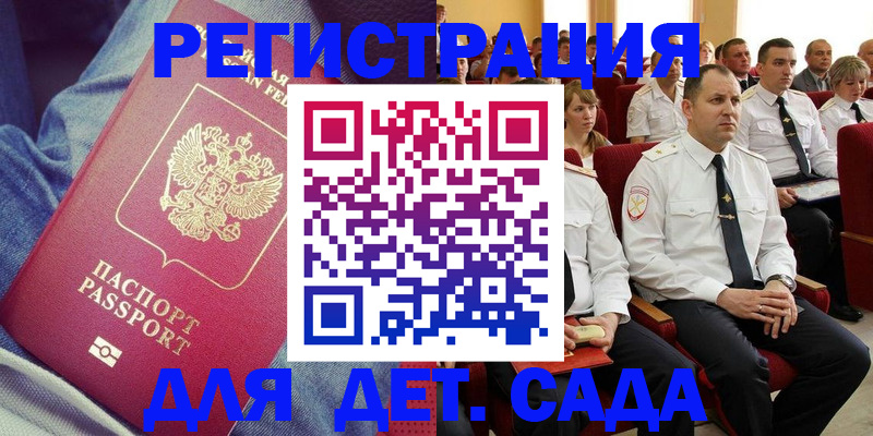 форма 3 в Онеге